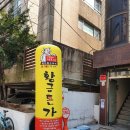 박대감황금돈가