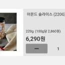 (주)웰넛