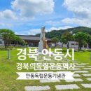 독립-20-01 이미지