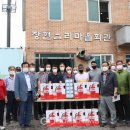장현2리 국제뉴스