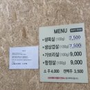 캠핑숲 | [광주 근교 글램핑 식당] 피톤치드 가득한 곳, 전남 캠핑장 ‘장성 더 숲 캠핑&글램핑 방문 후기