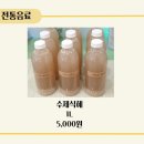 늘가득찬 이미지