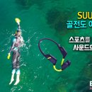 천안에너지뱅크