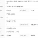 가온누리공인중개사사무소 이미지