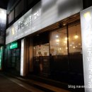 명품한식뷔페 이미지