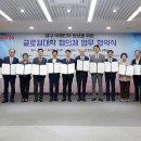주식회사 글로벌동인