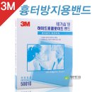 송탄의료기 이미지