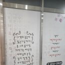 사랑이야기 | 대구현풍 테크노폴리스 통증 케어 맛집, ‘웅s의 몸사랑이야기’ 솔직 방문 후기