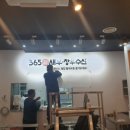 창우기획