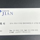 주식회사 에스에프엔 이미지