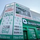 신기약국 이미지