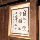 김삿갓면-13 이미지