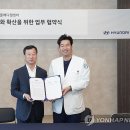 아임메디컬 이미지