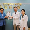 인천광역시의료원 장례식장 이미지