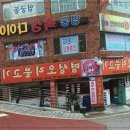 명성파킹 이미지