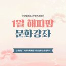 해피맘산부인과의원 이미지