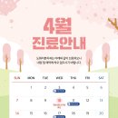 도화더본치과의원 이미지