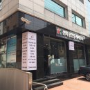 신화공인중개사무소 이미지