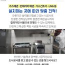 스피드메이트 천천점 이미지