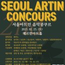 헤르만아트홀 이미지