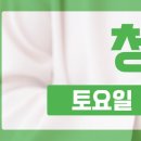 청보한의원 | 덕천역야간진료한의원 오십견 관리를