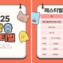 청람 - 구로구 디지털로 300 | 청람