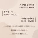 JC움직이는 편의점 | 서면 속눈썹추천 미플러스 자연스러운 속눈썹 연장 추천 솔직한 후기