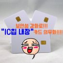 나이스체크기 이미지