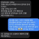 천안타투타임 | [W.22] 천안 오드리앤코 본식, 혼주 메이크업 솔직 후기