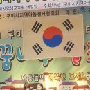 아라한태권도체육관 이미지