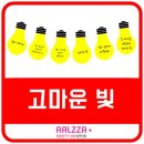 누리사이버교육원