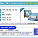 e~좋은컴퓨터