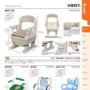 동행복지용구 이미지