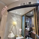 신길로 | 워크인으로 베뉴비안 웨딩홀 패키지 예약한 신부 시식 및 패키지 제품구경하러 2차투어 다녀온 후기올시다