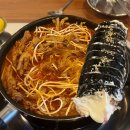 숙이네튀김 | 약수역 맛집 | 이태원숙이네닭발 국물닭발 참치김밥 내돈내산 찐후기