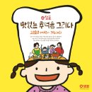 그림랜드미술학원