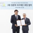 올바른헬스케어 - 부천시 소사구 메트로 | 올바른헬스케어