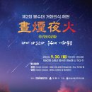 포남2동-9 이미지