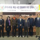 에스오그룹