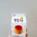 마시가이따