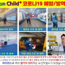 오션차일드 미사센터 이미지