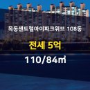 신월동108 이미지