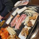 삼겹구이학장점