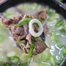 이조설렁탕 앞 | 경기광주 설렁탕 맛집 이조 참 설렁탕 솔직후기