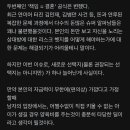 정우성. 알파남의 패러다임 변화의 시작 이미지