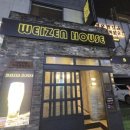 피자랑 - 은평구 갈현로 53 | 사당역 술집 피자 맛있는 바이젠하우스에서 퇴근하고 피자랑 맥주 마신 후기