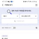 보령서울약국 네이버블로그