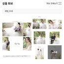 라망화장품 | W11 라망드비 스튜디오 웨딩촬영 준비물 누브라 테무 네일팁 조화부케 카메라 소품 내돈내산