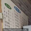 천륜각