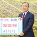 손광락한의원 이미지